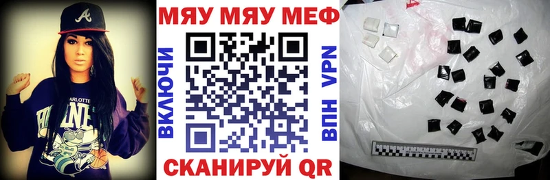 Где купить Старый Оскол MEGA вход Мефедрон ГАШ СК MDMA
