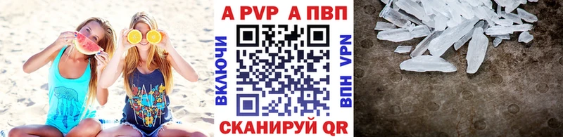 Alfa_PVP VHQ  Старый Оскол 