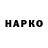 Марки NBOMe 1,5мг Jarbanchy