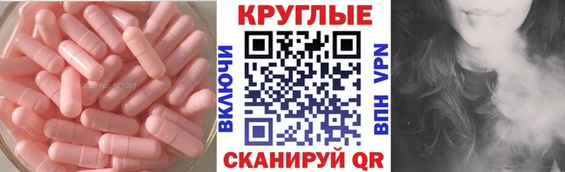 ЭКСТАЗИ 280 MDMA  нарко площадка состав  Старый Оскол 