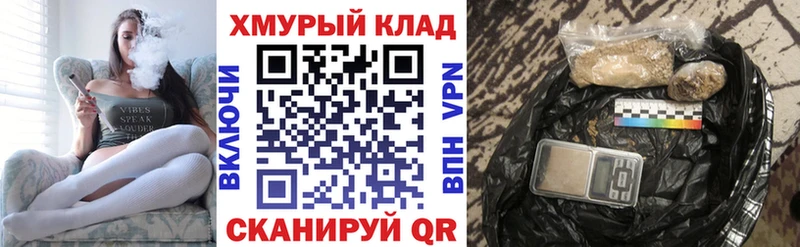 МЕГА зеркало  Старый Оскол  Героин хмурый 