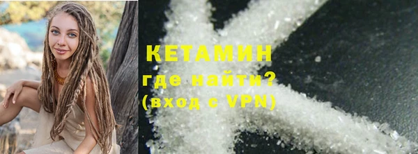 меф VHQ Мегион