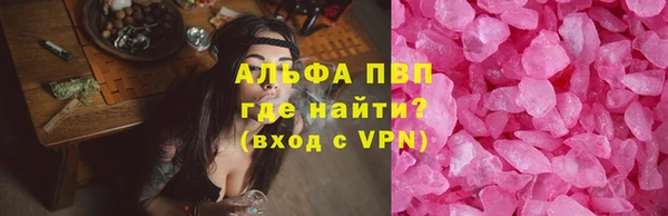 первитин Алексин