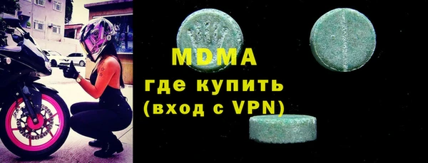 МДМА Алексеевка
