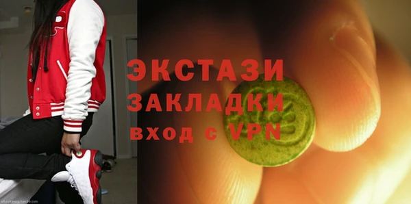 первитин Алексин