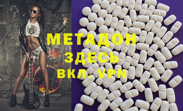 МДМА Алексеевка