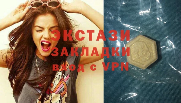 МДМА Алексеевка
