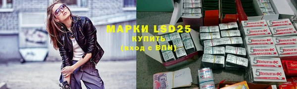 первитин Алексин