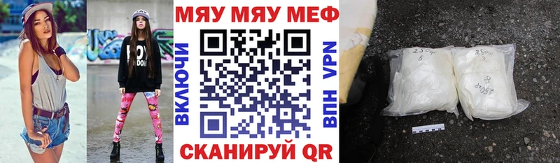 Меф мука  купить  цена  Старый Оскол 